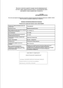 Белов Дмитрий Витальевич